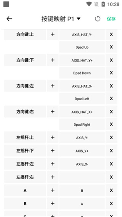 小马模拟器