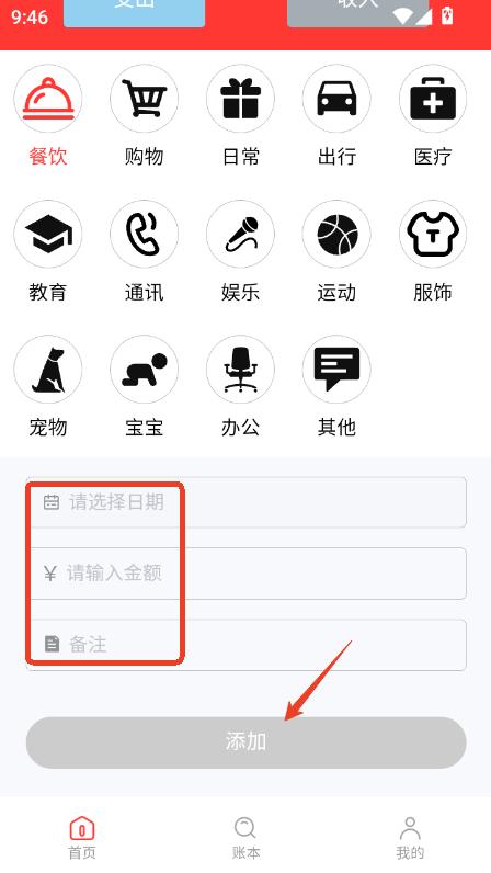 优闪来app客户端最新版本