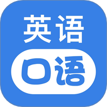 UUUTalk口语手机版