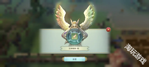 伊苏6纳比斯汀的方舟