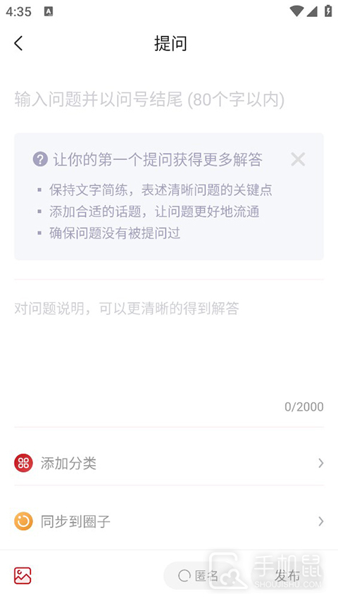 学术志