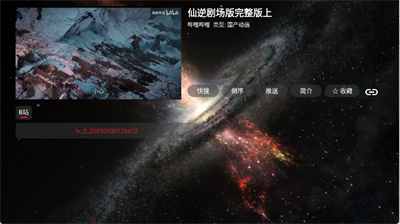 旗星BOX