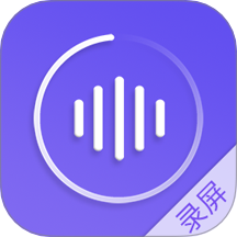 录屏师免费版