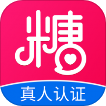 糖聊最新版