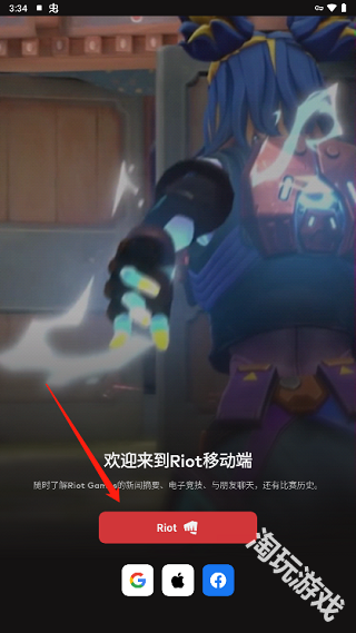 拳头