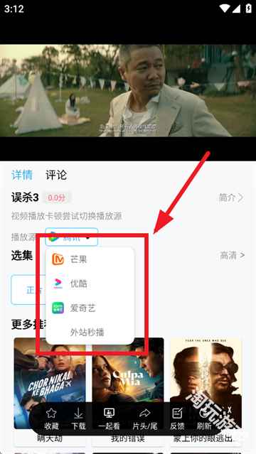 边缘视频