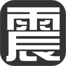 地震预警监测系统软件