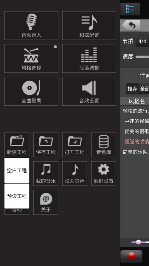 唱作魔方