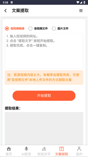A5工具