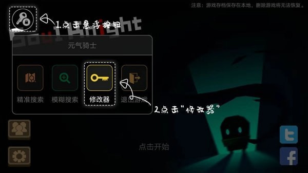 7723游戏盒