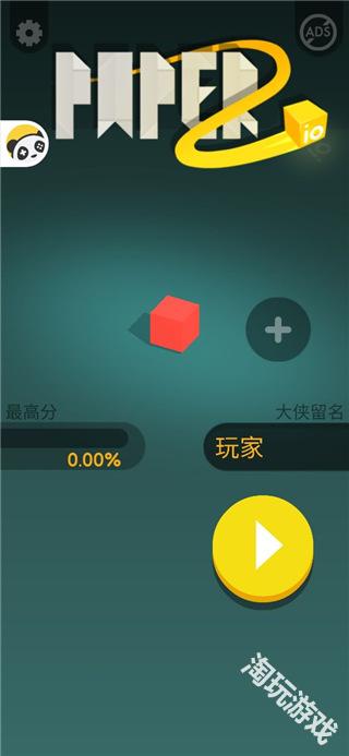 熊猫游戏交易