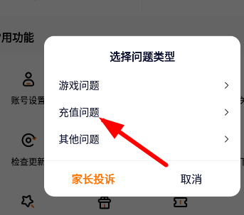 233乐园32位助手