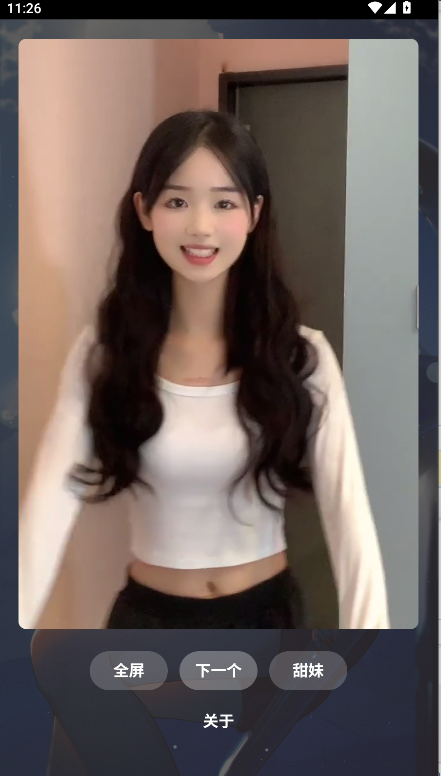 赏颜悦色