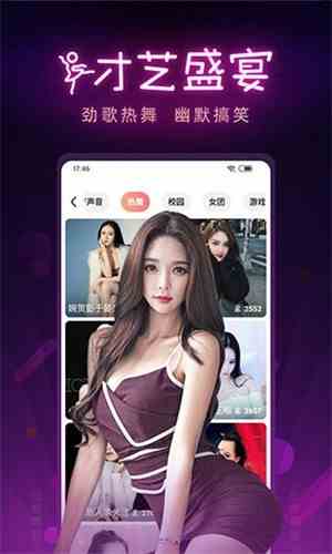 灯笼直播