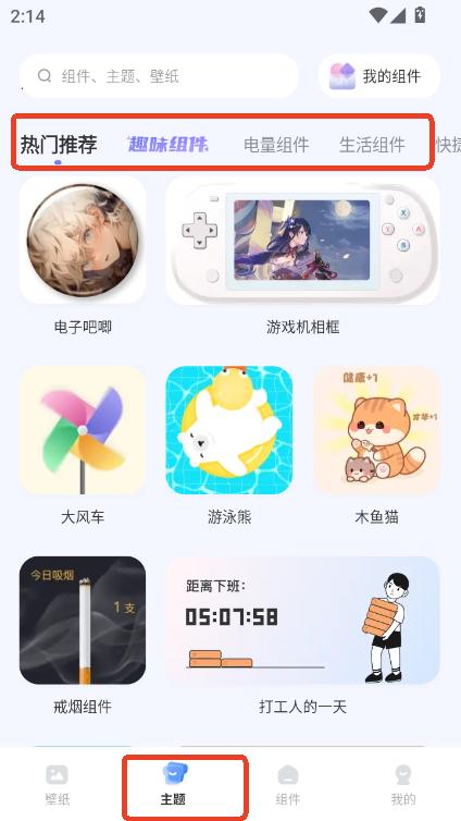 图库天下app最新客户端下载
