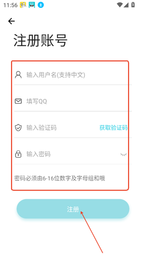 日奈社区