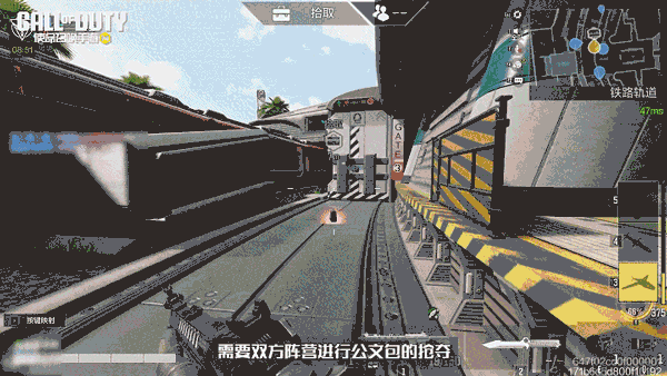 使命召唤手游