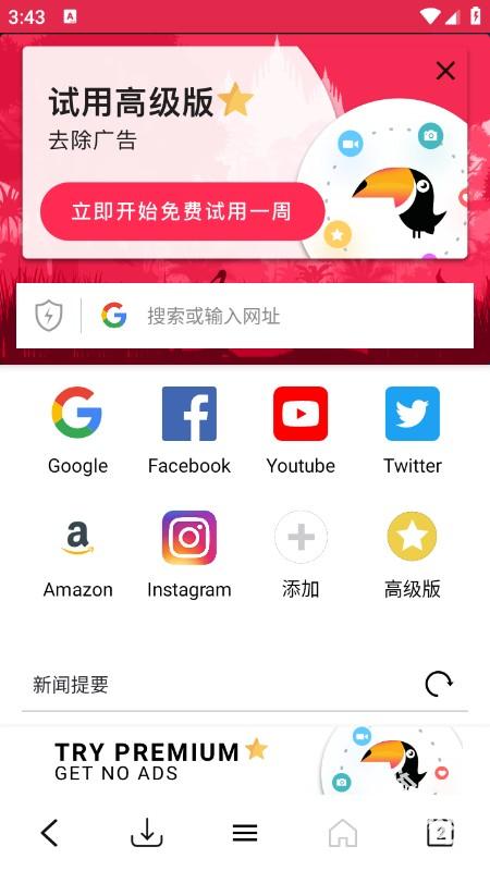 kode浏览器