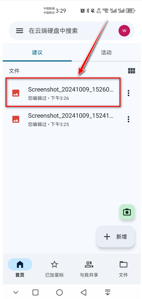 Google Drive