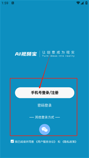 AI视频宝