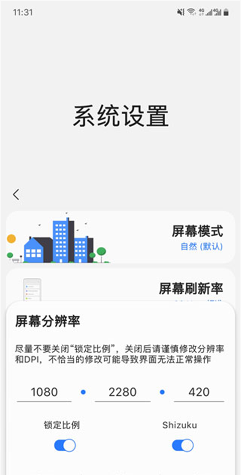 samhelper正版