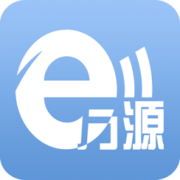 e万源最新版