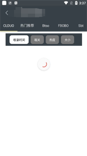 深度搜索