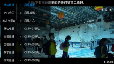 落日TV
