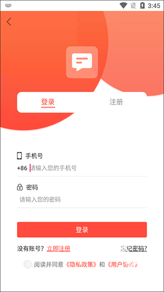 短信助手