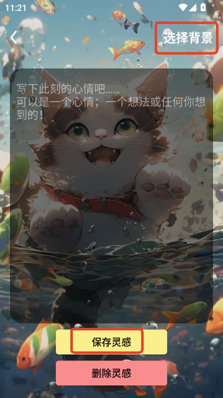 火萤壁纸app安卓版最新下载