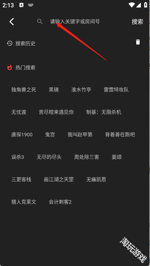 即看影视