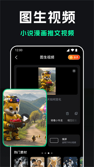 豆梦AI