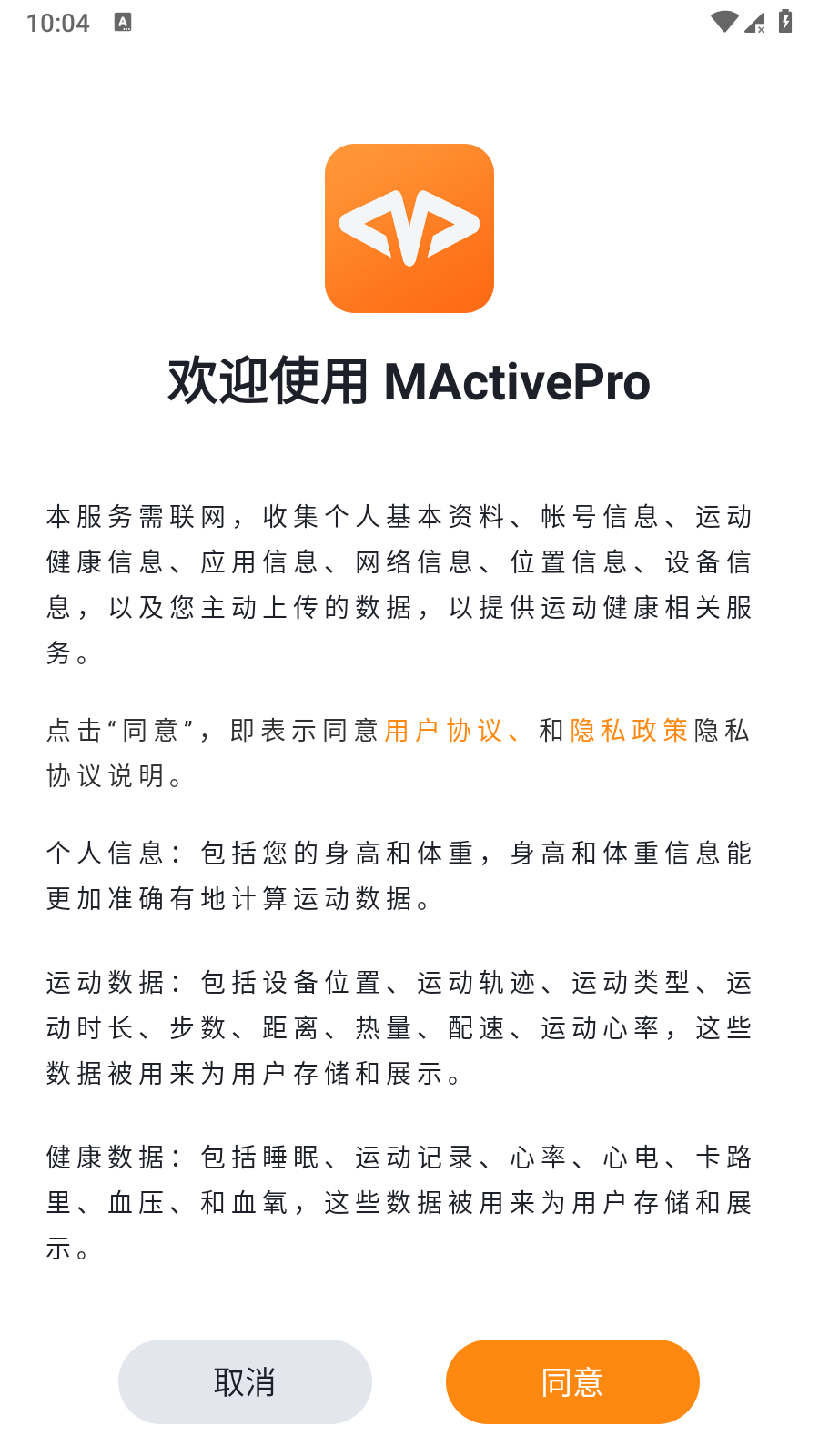 MActivePro
