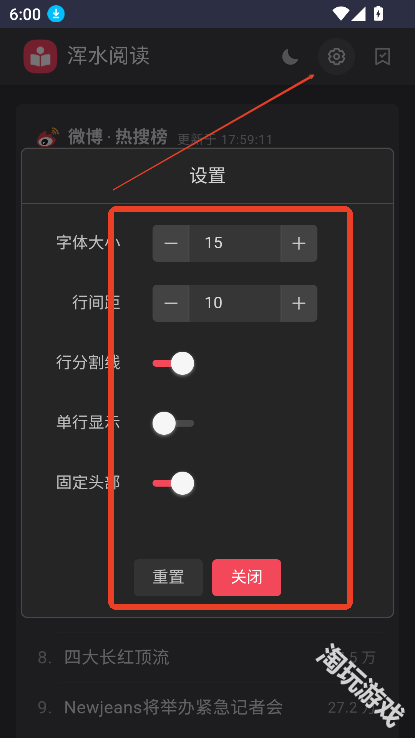 浑水阅读