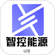 智控节能最新版