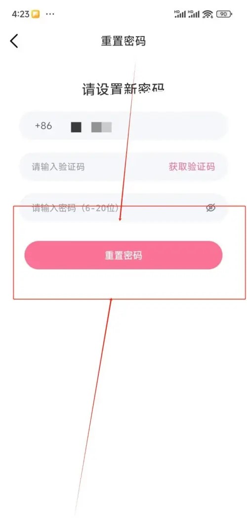 磁力宅
