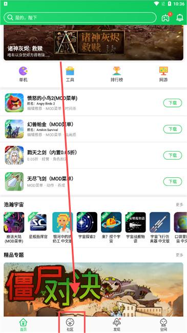 葫芦侠3楼