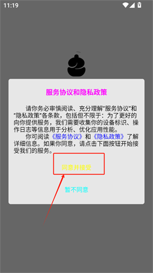 三帆工具箱