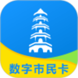 智慧苏州市民卡app