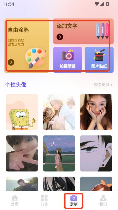 MangaOne壁纸app最新2025客户端