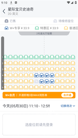 万达电影