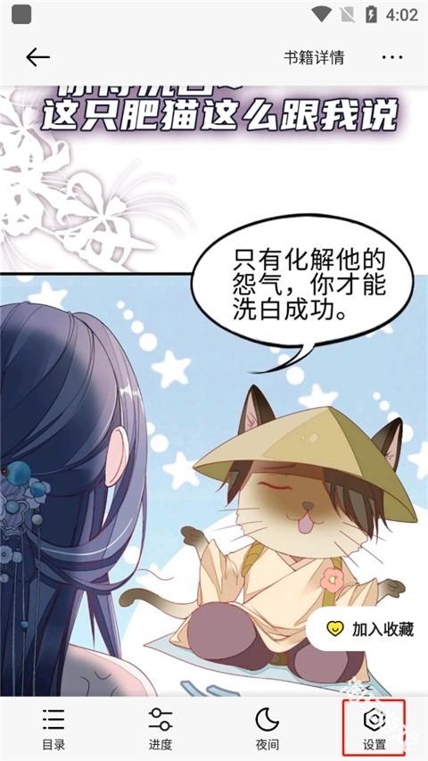 178漫画