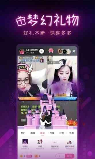 黑马直播官网版