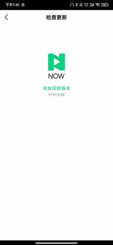 腾讯now直播官网版