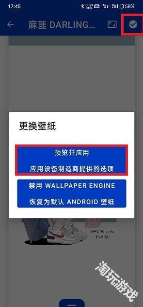麻匪壁纸