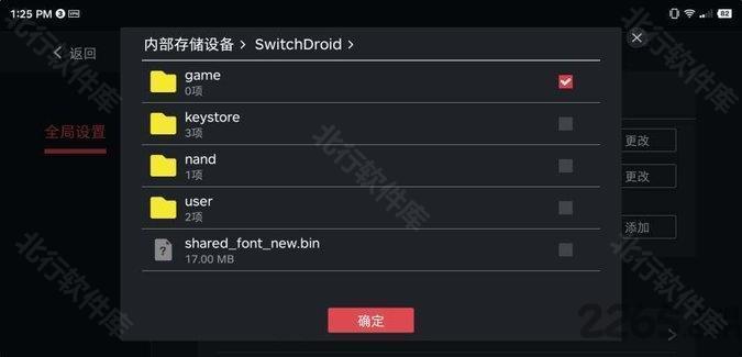 蛋蛋搬家模拟器