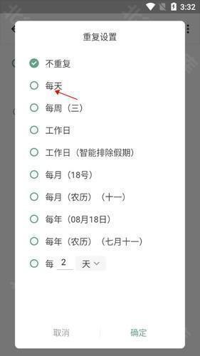 闪点清单2