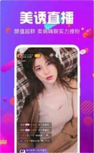 六月直播6o7