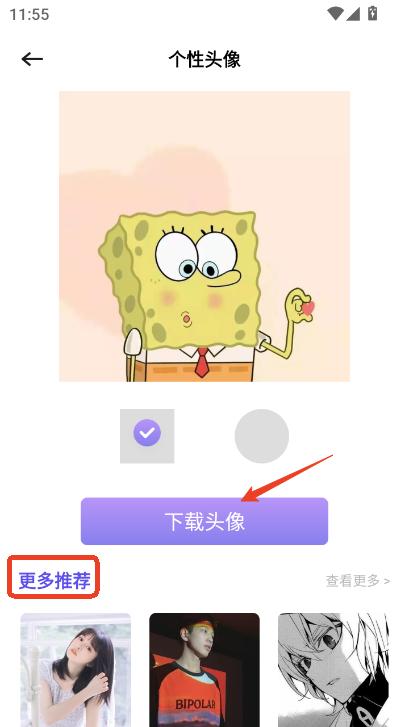 MangaOne壁纸app最新2025客户端