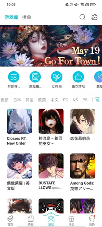 QooApp